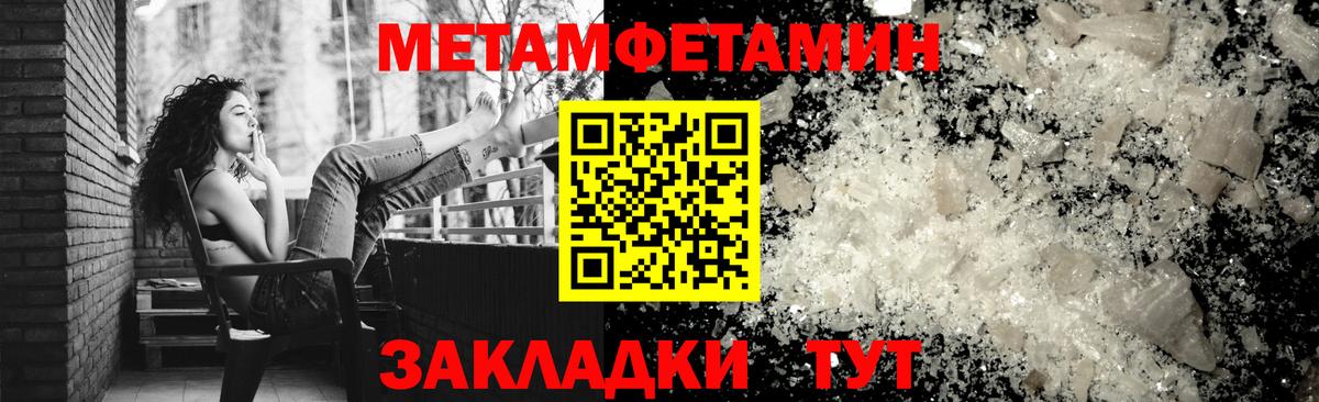 Амфетамин 97%  Amphetamine  Белово  Вход с VPN 