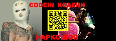 мефедрон Уссурийск