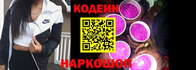 бошки Усть-Илимск