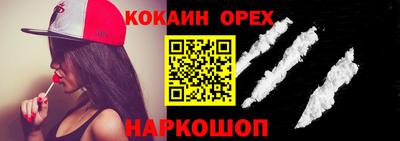 бошки Усть-Илимск
