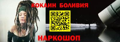 мефедрон Уссурийск