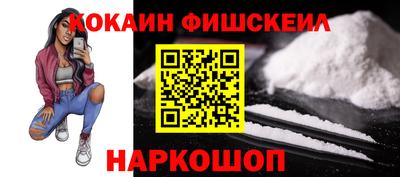 бошки Усть-Илимск
