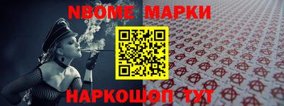 мефедрон Уссурийск