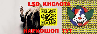 мефедрон Уссурийск