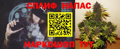 мефедрон Уссурийск