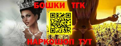 молекула духа Усть-Джегута