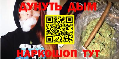 молекула духа Усть-Джегута