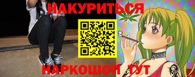 молекула духа Усть-Джегута