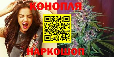 мефедрон Уссурийск
