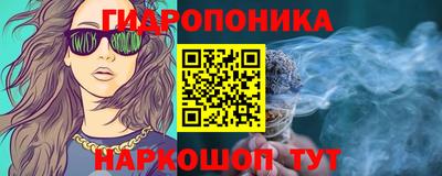 бошки Усть-Илимск