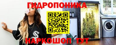 бошки Усть-Илимск