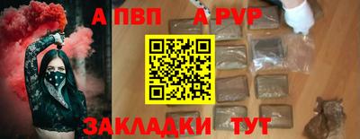 молекула духа Усть-Джегута