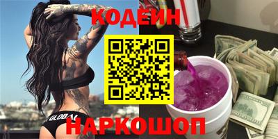 мефедрон Уссурийск