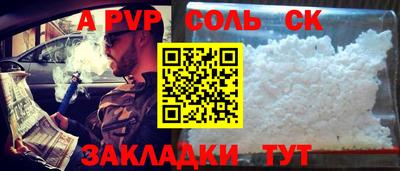 бошки Усть-Илимск