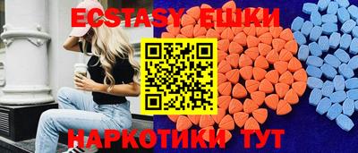 молекула духа Усть-Джегута