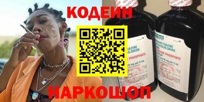 мефедрон Уссурийск