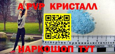 бошки Усть-Илимск