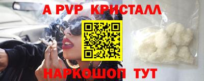 мефедрон Уссурийск