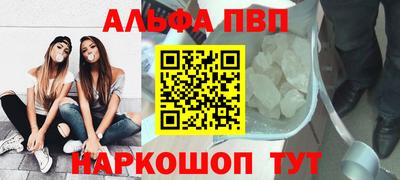 мефедрон Уссурийск