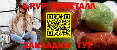 бошки Усть-Илимск