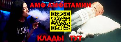 мефедрон Уссурийск