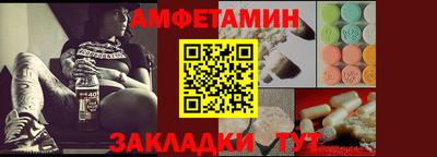 бошки Усть-Илимск