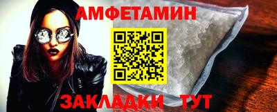 бошки Усть-Илимск