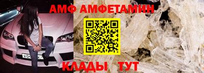 молекула духа Усть-Джегута