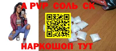 молекула духа Усть-Джегута