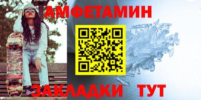 молекула духа Усть-Джегута
