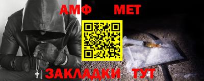молекула духа Усть-Джегута
