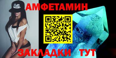 молекула духа Усть-Джегута
