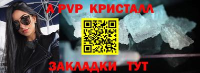 бошки Усть-Илимск