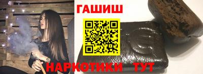 молекула духа Усть-Джегута
