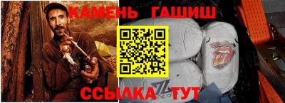 мефедрон Уссурийск