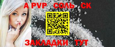 бошки Усть-Илимск