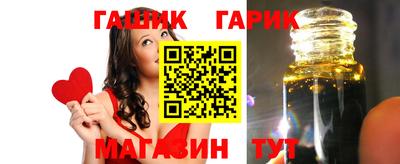 молекула духа Усть-Джегута