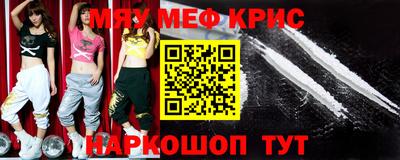 молекула духа Усть-Джегута