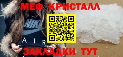молекула духа Усть-Джегута