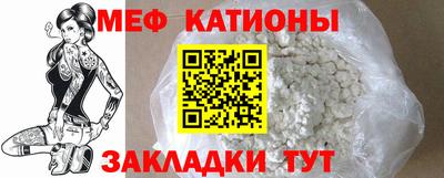 мефедрон Уссурийск