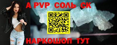 молекула духа Усть-Джегута