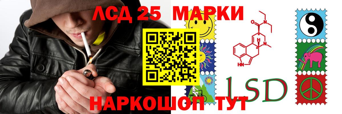 Лсд 25 экстази кислота  ЛСД экстази кислота  Вход с VPN  Лсд 25 экстази  Белово 
