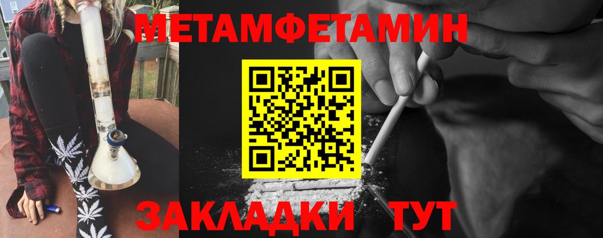 Первитин Декстрометамфетамин 99.9% Белово