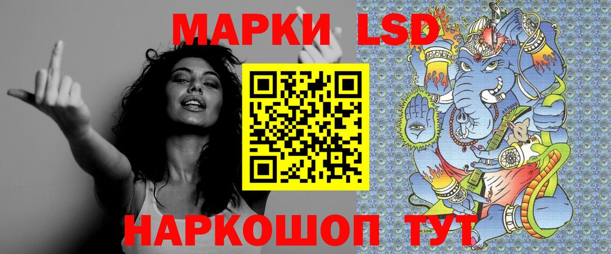 Марки N-bome 1,8мг  Вход с VPN  Марки N-bome 1,8мг  Белово 