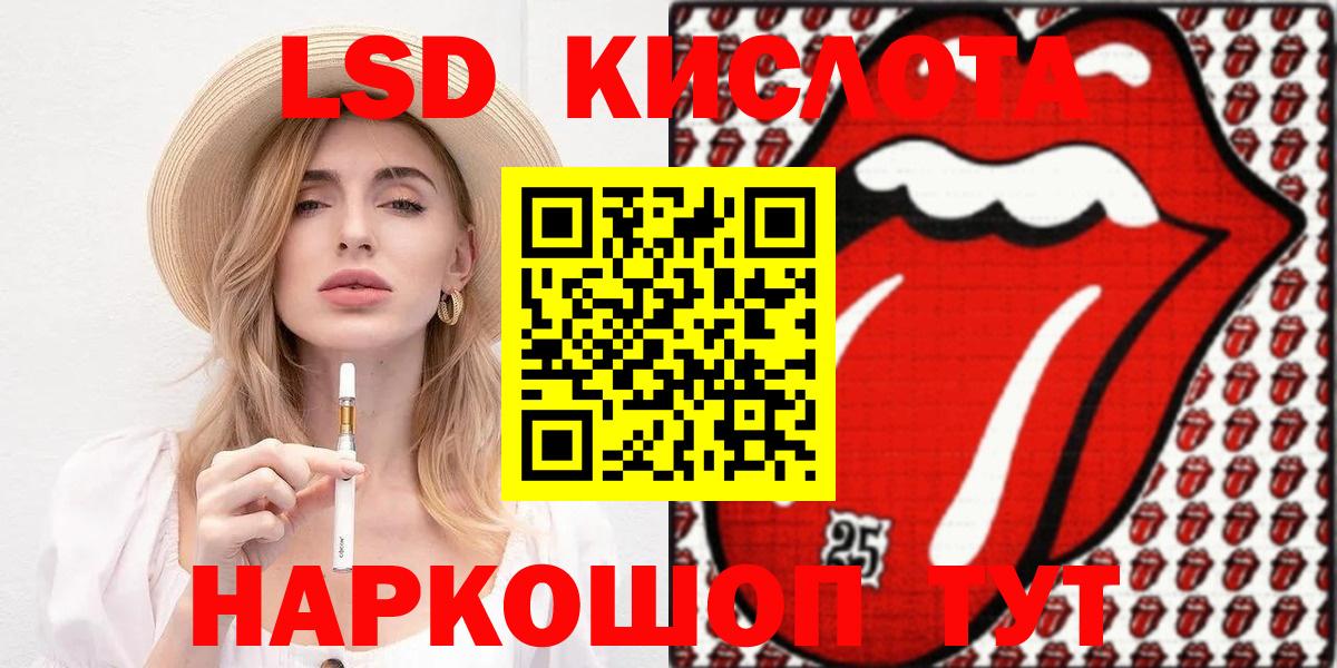 Марки 25I-NBOMe 1,5мг Белово