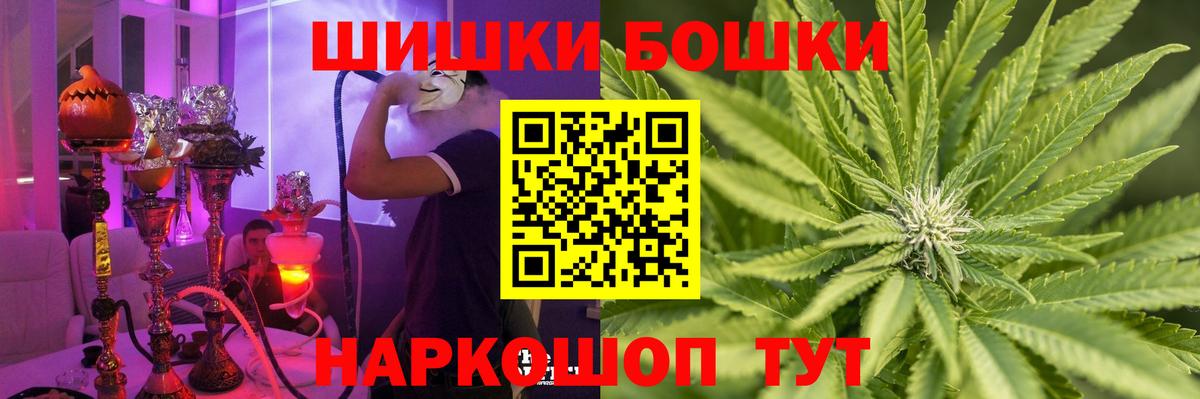 Конопля семена  Конопля MAZAR  МАРИХУАНА THC 21%  Шишки марихуана Bruce Banner  Вход с VPN  Белово 