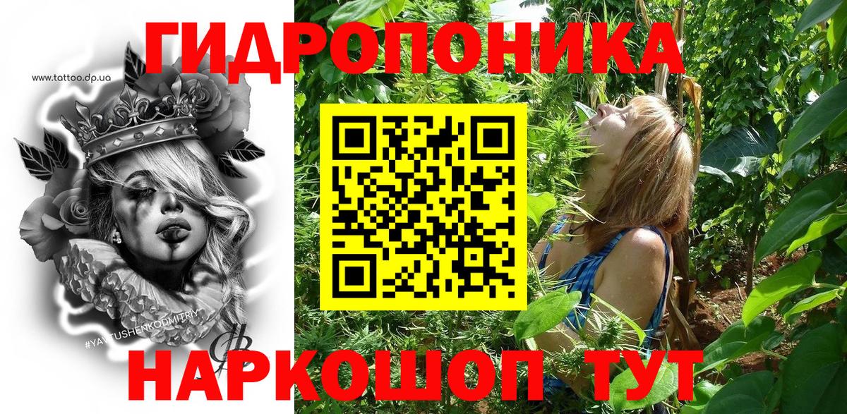 Марихуана AK-47 Белово